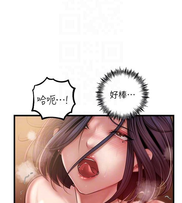 岳母为何那样