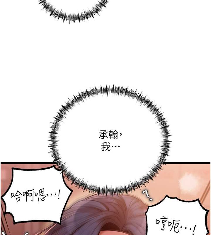 岳母为何那样