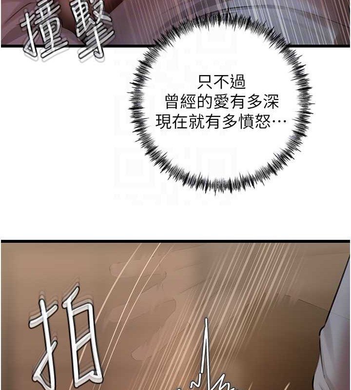 岳母为何那样