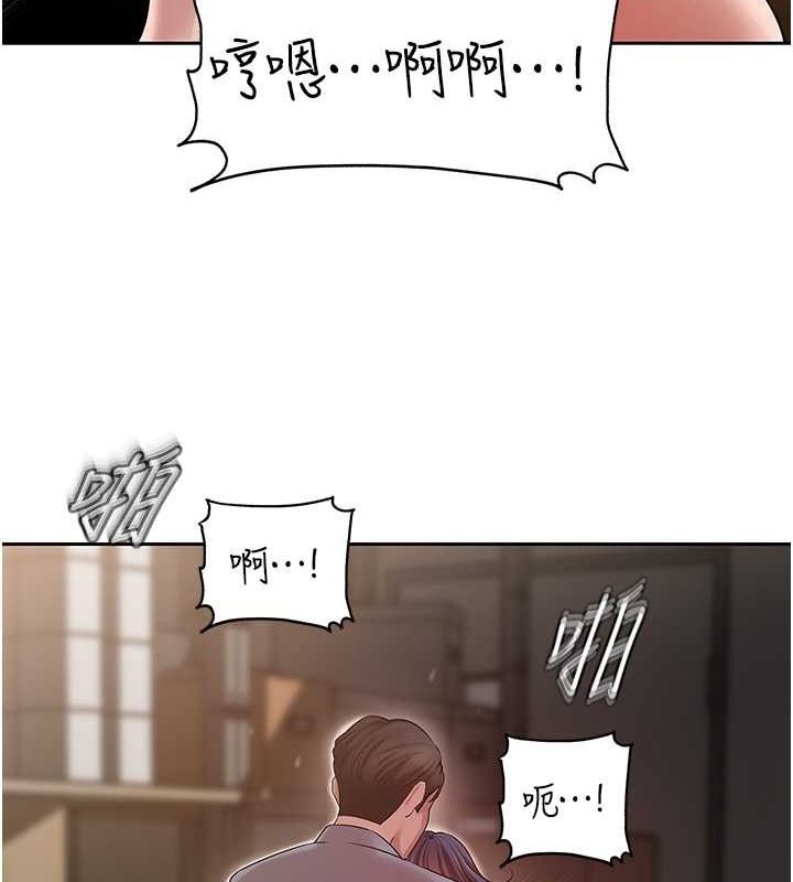 岳母为何那样