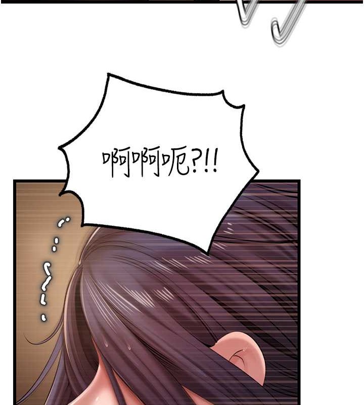 岳母为何那样
