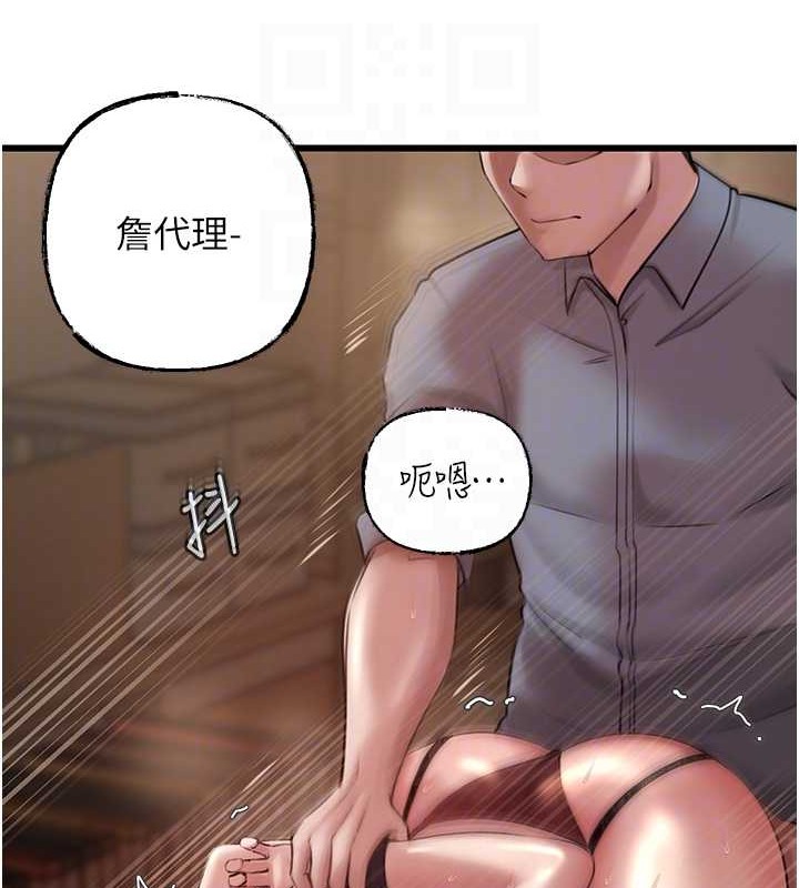 岳母为何那样