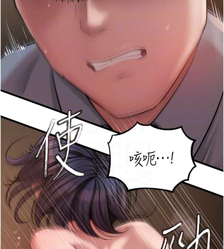 岳母为何那样