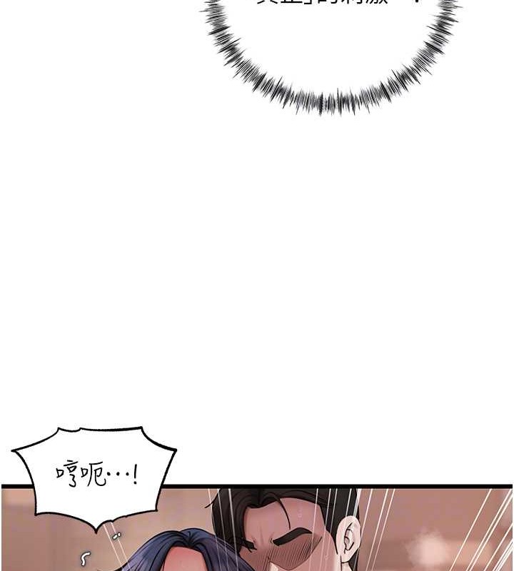 岳母为何那样