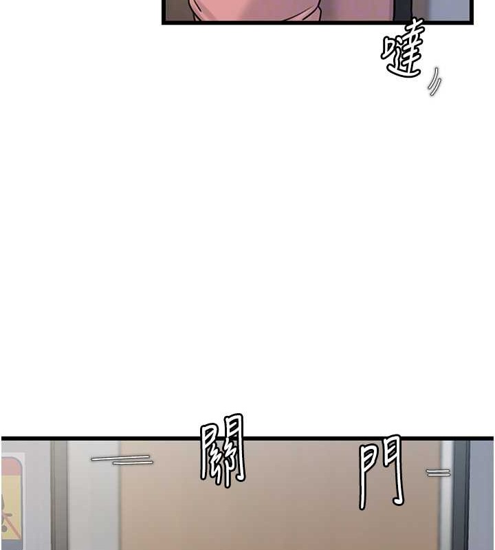 岳母为何那样
