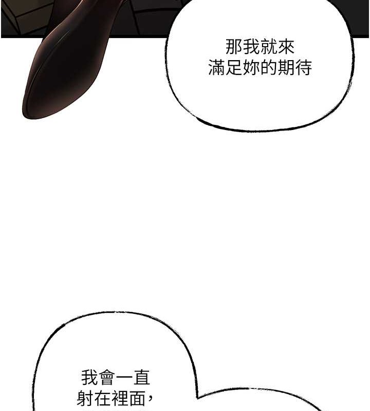 岳母为何那样