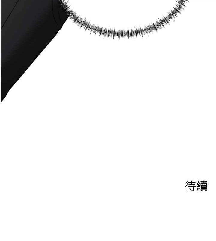 岳母为何那样