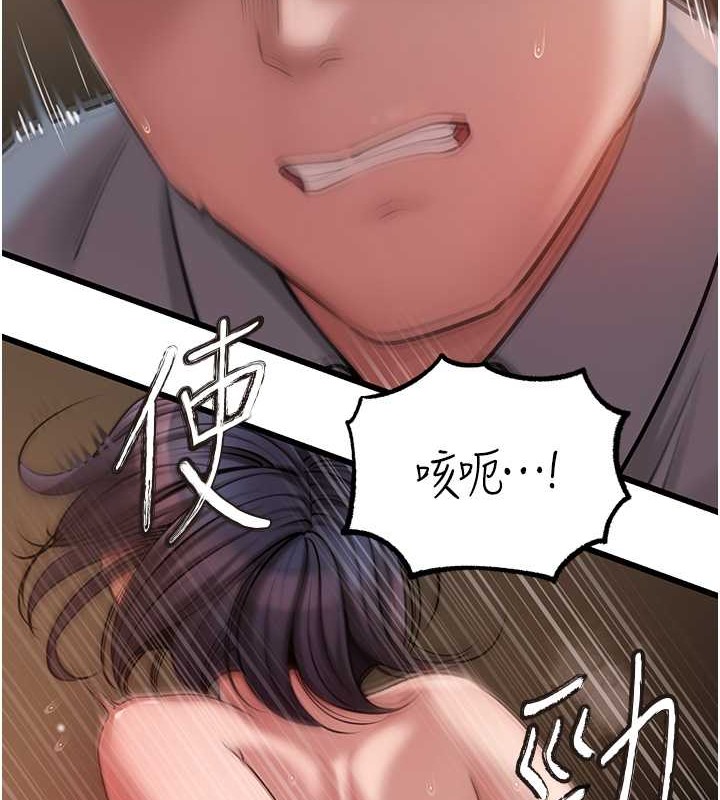 岳母为何那样