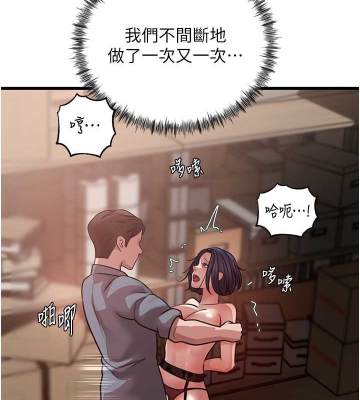 岳母为何那样