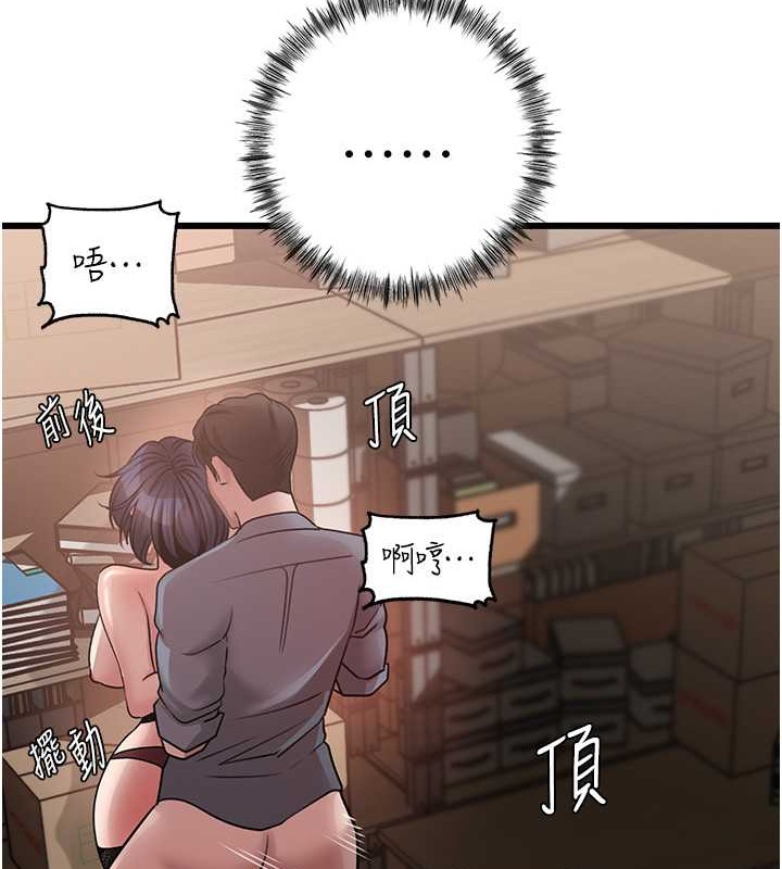 岳母为何那样