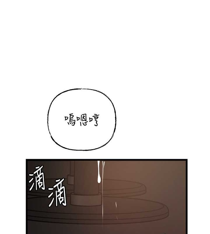 岳母为何那样