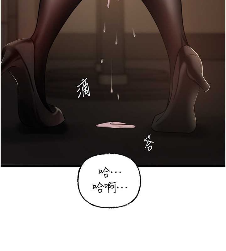 岳母为何那样