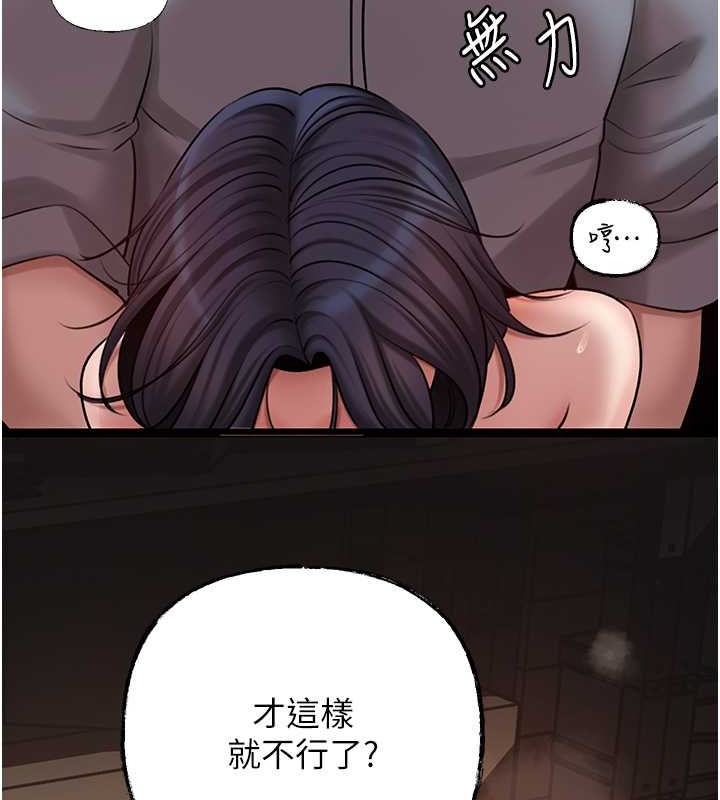 岳母为何那样