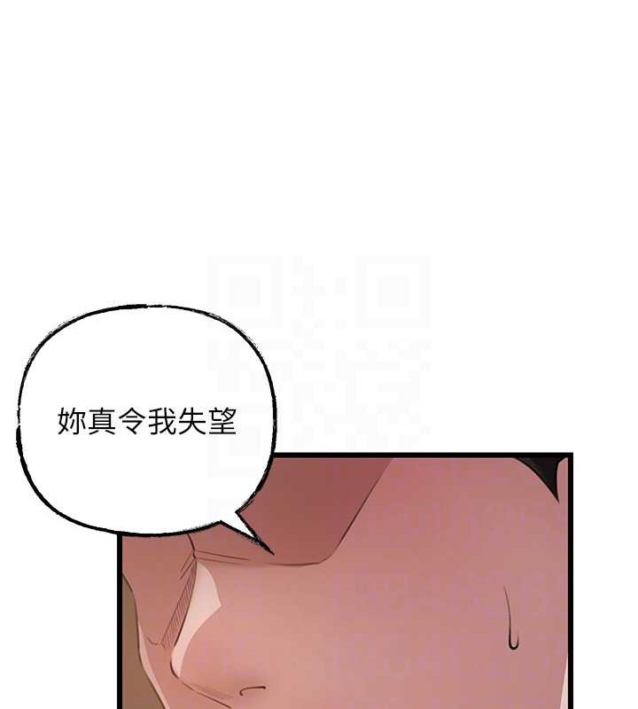 岳母为何那样