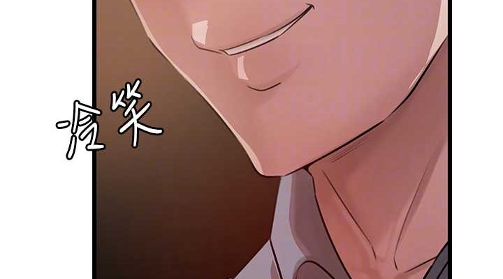 岳母为何那样
