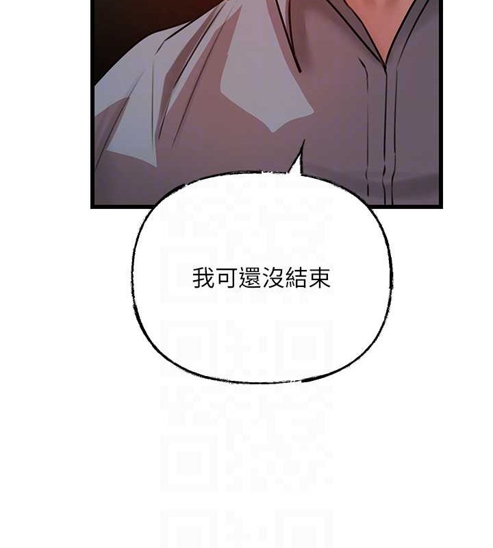 岳母为何那样