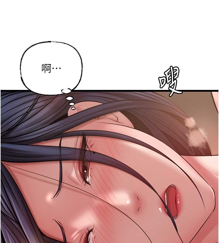 岳母为何那样