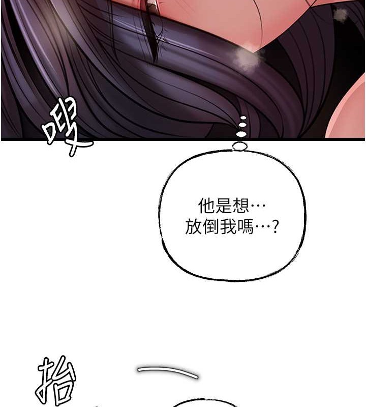 岳母为何那样