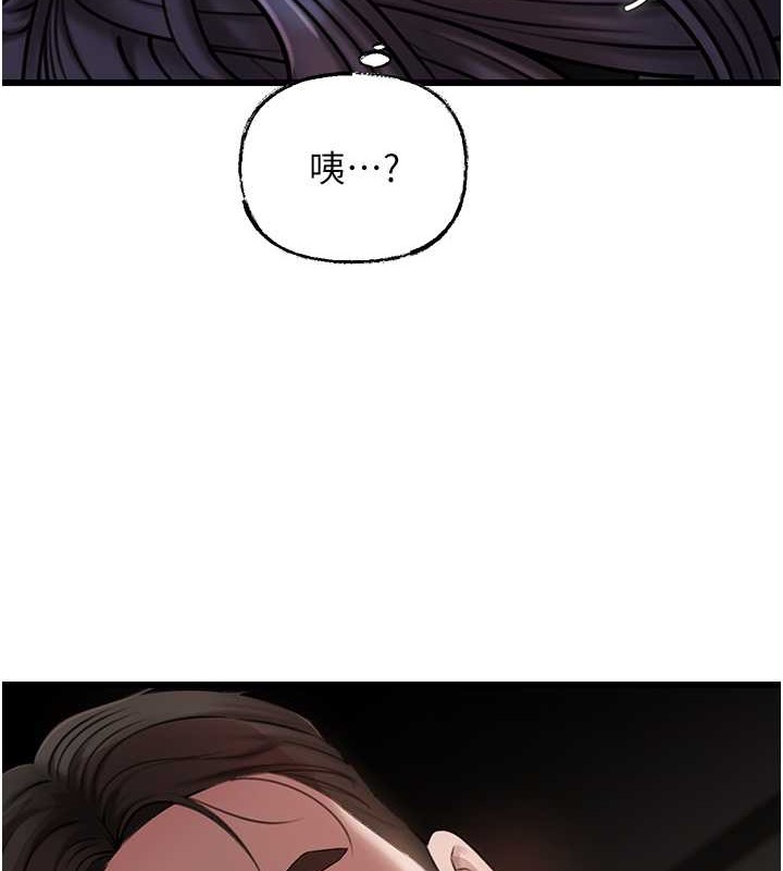 岳母为何那样