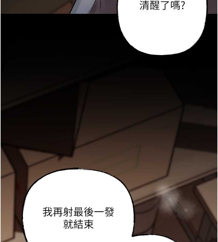 岳母为何那样