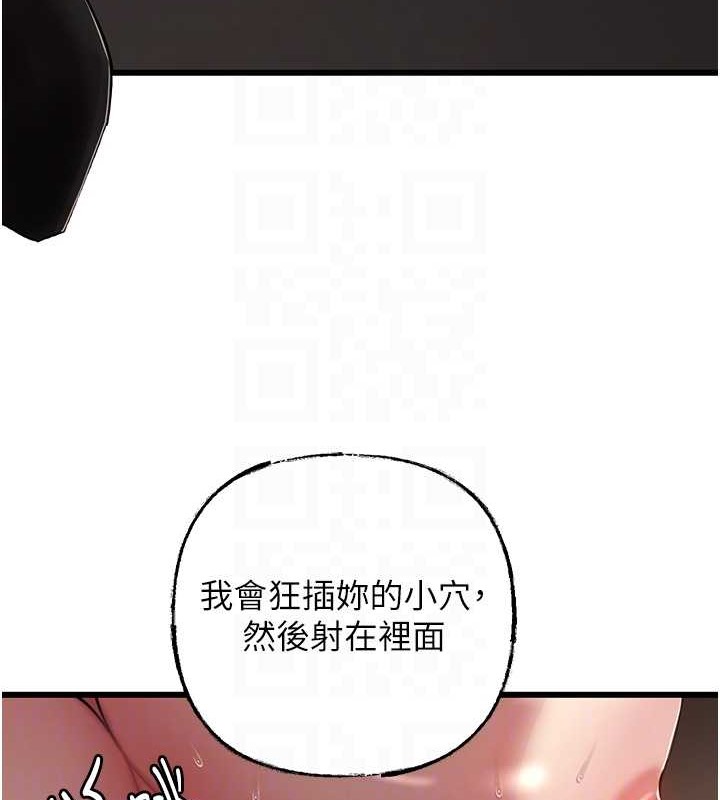 岳母为何那样