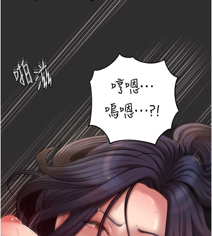 岳母为何那样