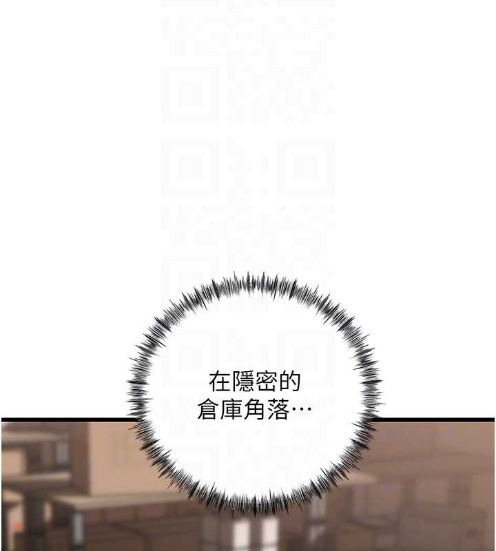 岳母为何那样