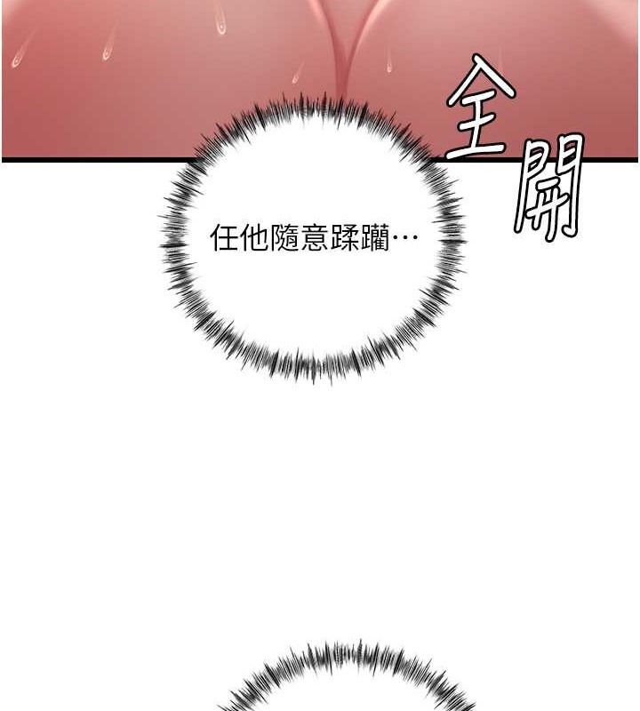 岳母为何那样