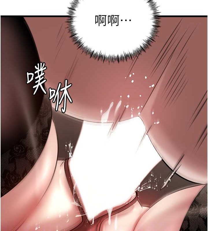 岳母为何那样