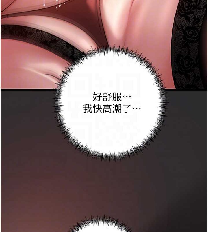 岳母为何那样