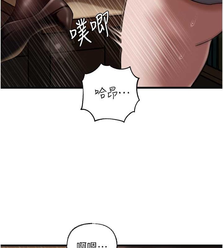 岳母为何那样
