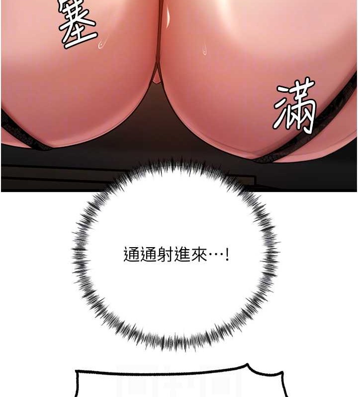 岳母为何那样