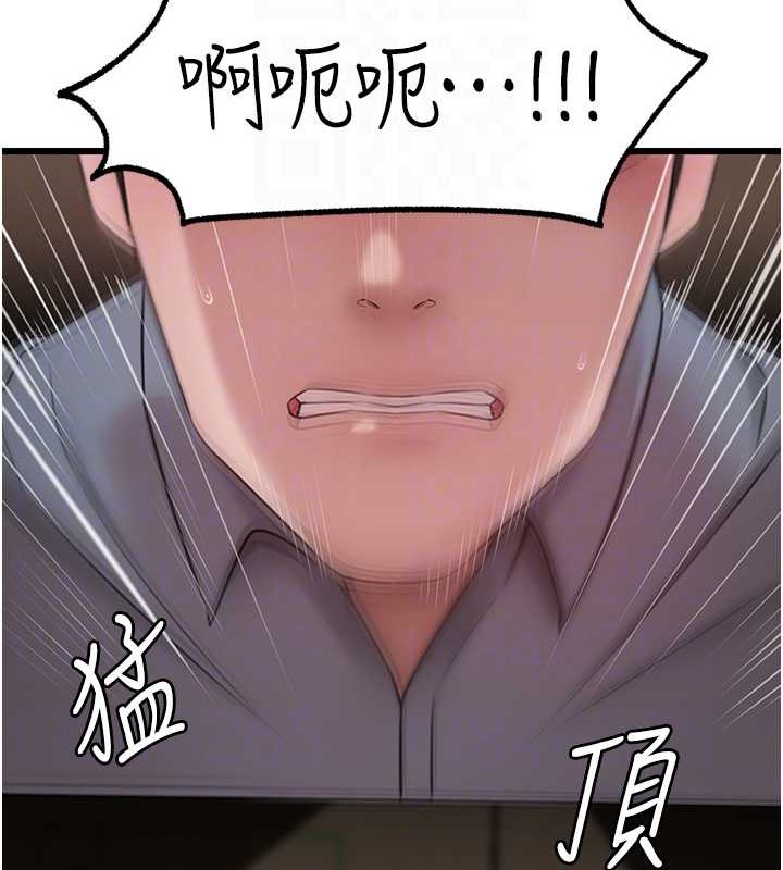岳母为何那样