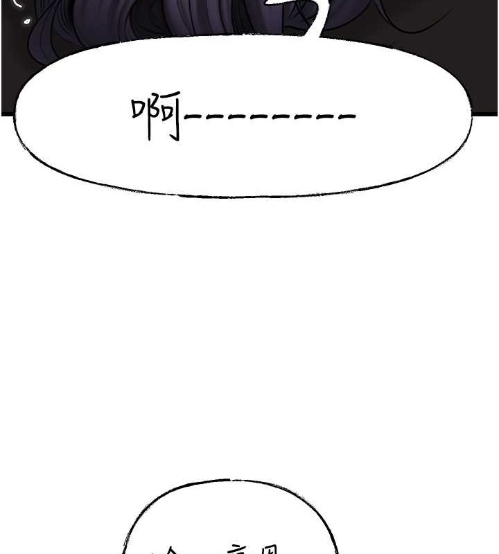 岳母为何那样