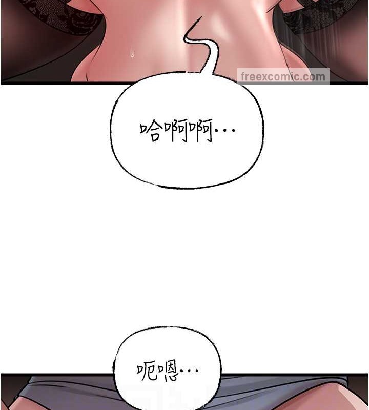 岳母为何那样