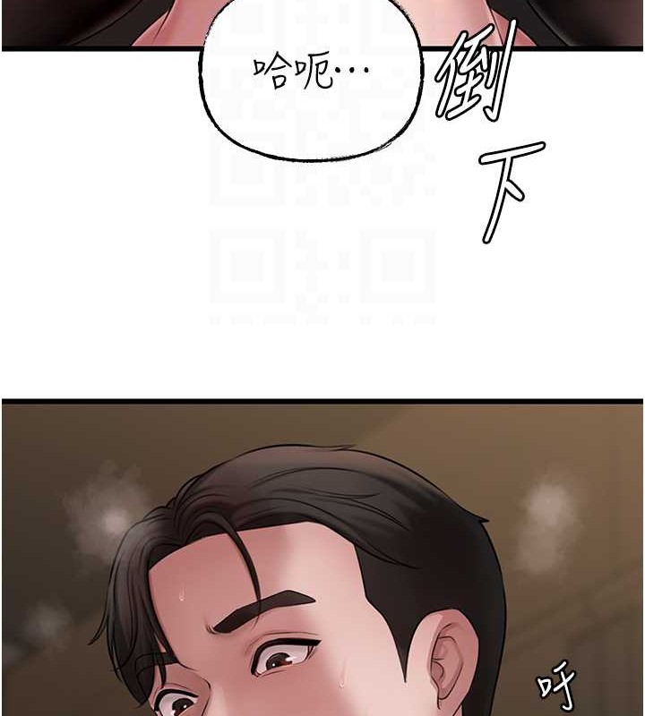岳母为何那样