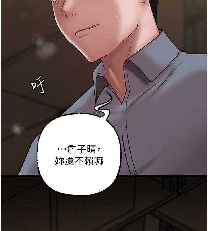 岳母为何那样