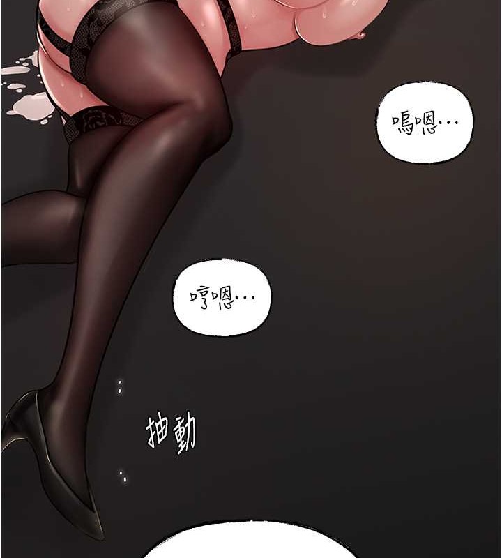 岳母为何那样