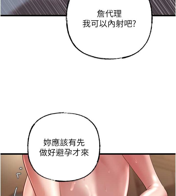 岳母为何那样