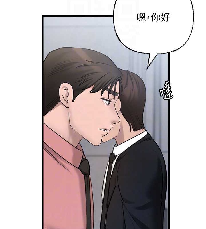岳母为何那样