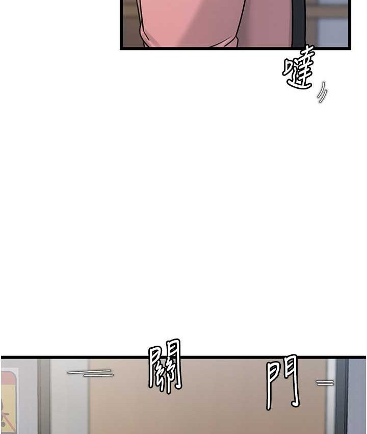 岳母为何那样