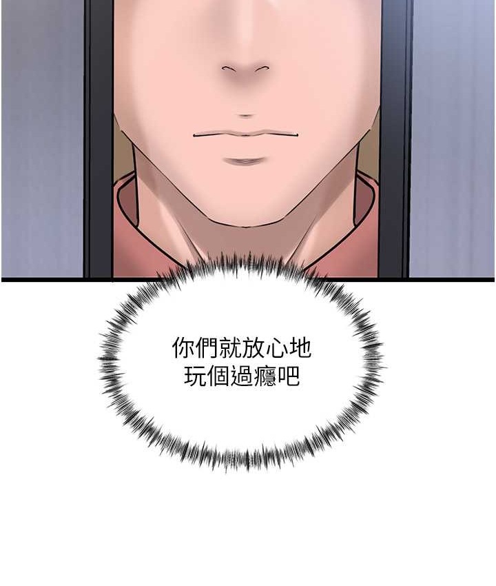 岳母为何那样