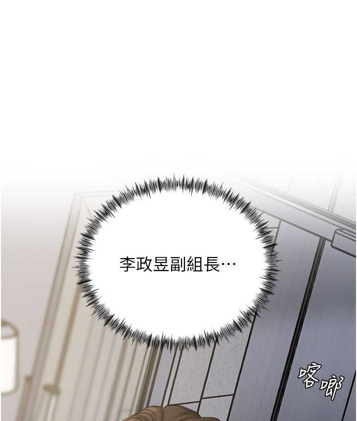 岳母为何那样