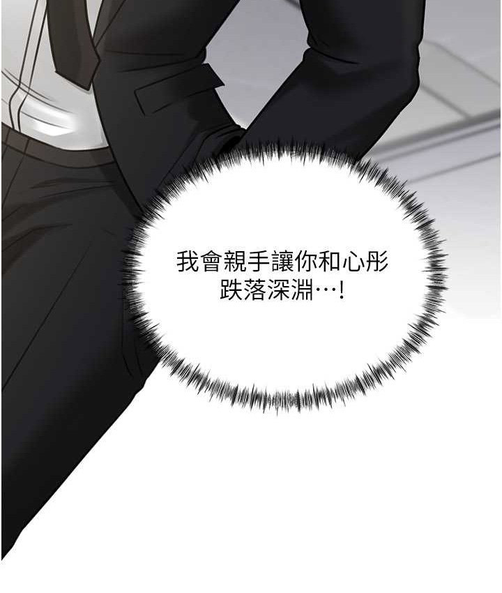 岳母为何那样