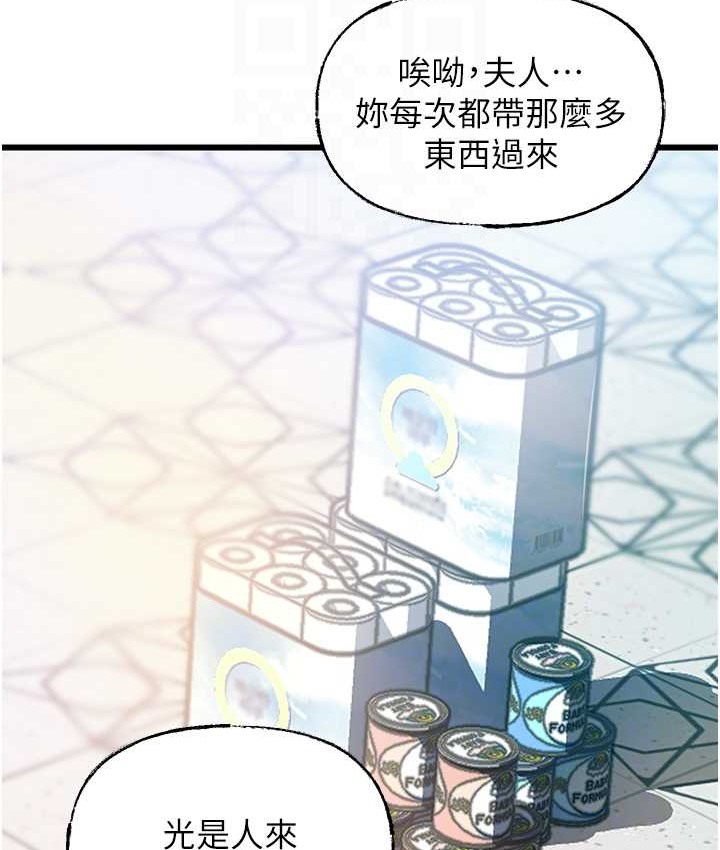 岳母为何那样