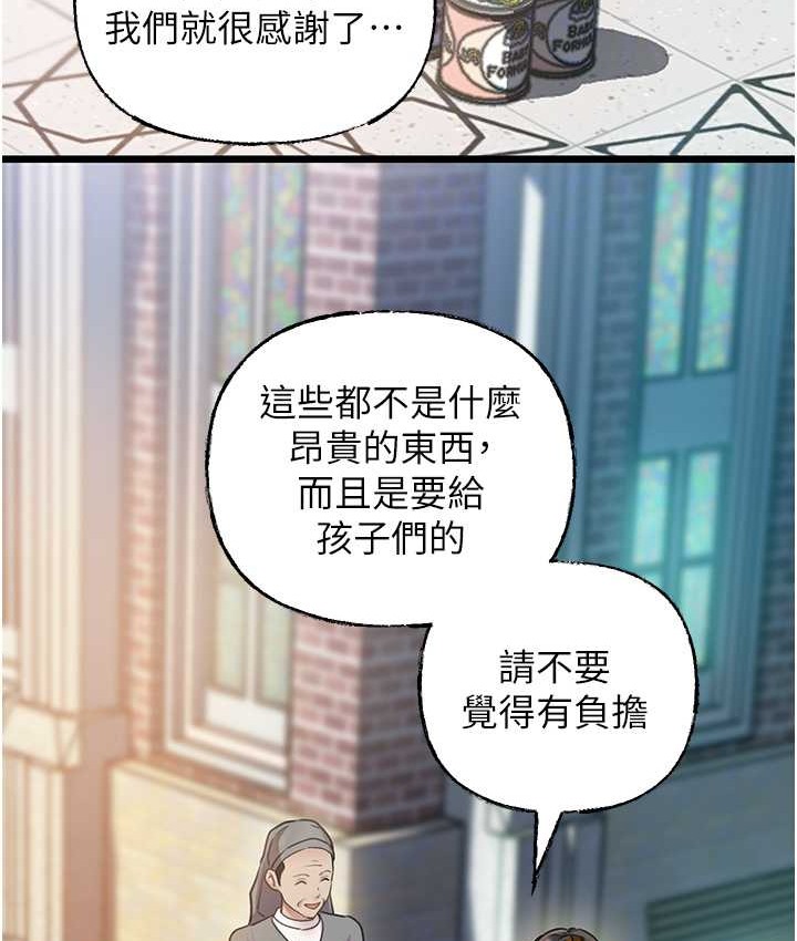 岳母为何那样
