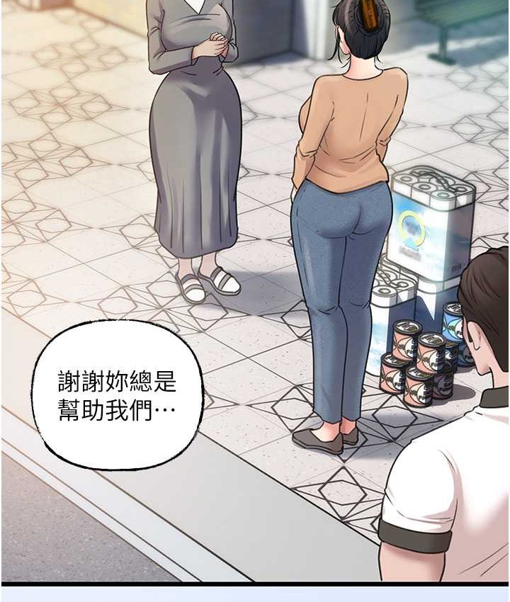 岳母为何那样
