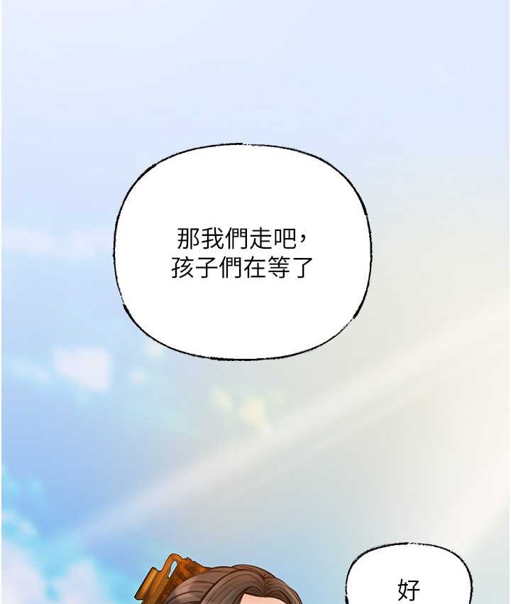 岳母为何那样