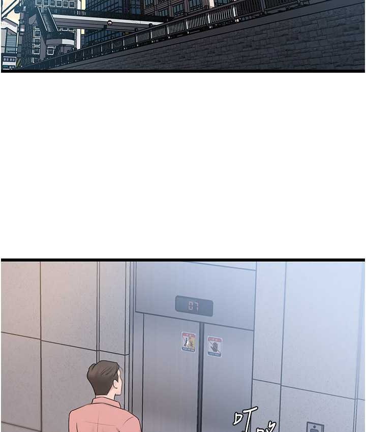 岳母为何那样