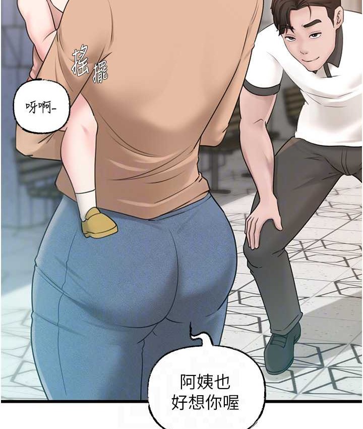 岳母为何那样